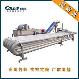 袋裝竹筍巴士殺菌機 袋裝水蕨菜巴士殺菌機 殺菌時間可調(diào)可控價格,產(chǎn)品報價