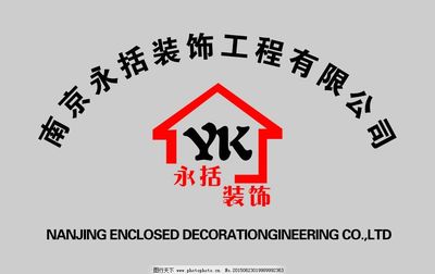 裝飾標志銅牌圖片在裝飾裝修工程中的應用與價值