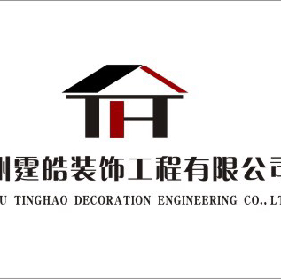 湖州霆皓裝飾工程 匠心鑄就品質空間
